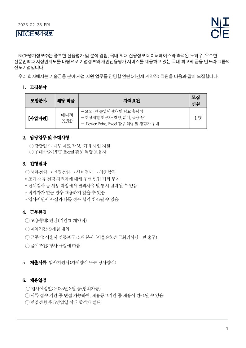 Contents image